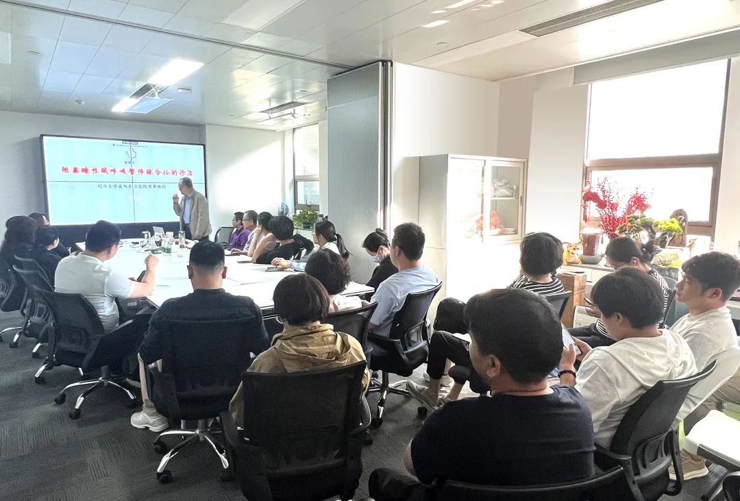 聚焦耳鼻喉，健康不打折——上海格瑞特聯(lián)合CSME特邀醫(yī)學(xué)專(zhuān)家開(kāi)展健康公益系列講座（5）(圖6)