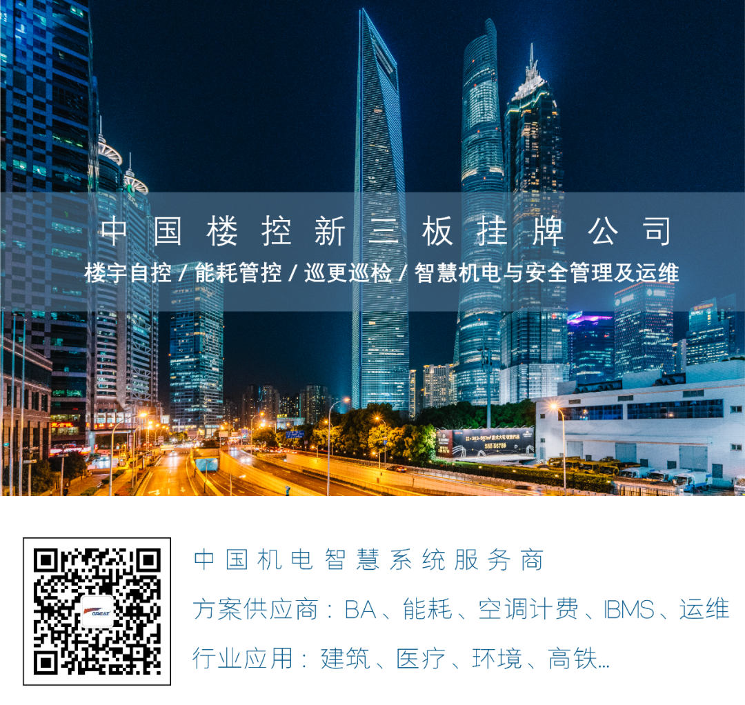 關(guān)注職場“腸”態(tài)，守護員工健康——上海格瑞特特邀消化內(nèi)科專家公益系列講座（4）(圖20)