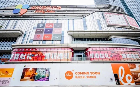 驚喜！這個(gè)元旦西安人民又有了新去處(圖1)