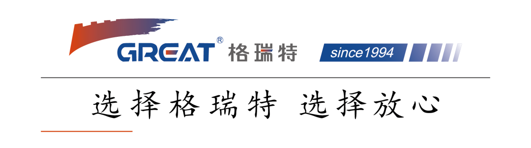 格瑞特助力上海虹橋人才公寓建設(shè)(圖1)